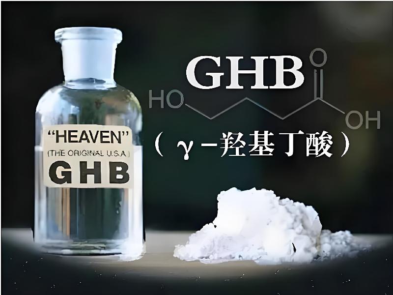 蓝精灵药水8729-gbH型号